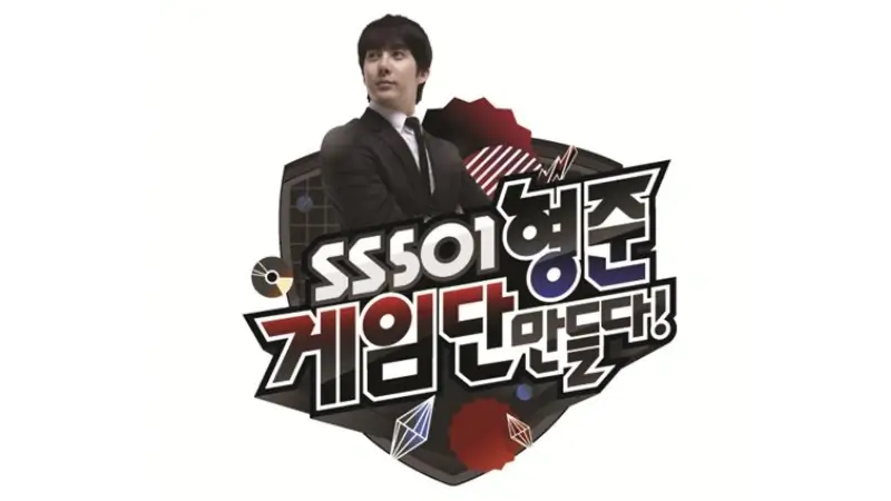 SS501 Hyung Jun Forms a Game Team